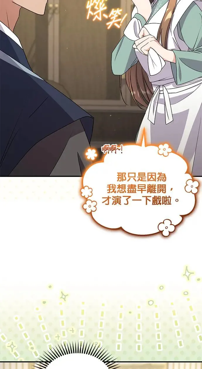 第34话12