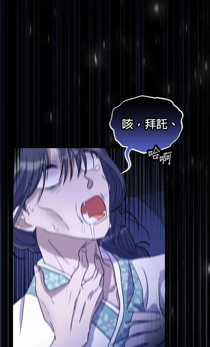 第19话82
