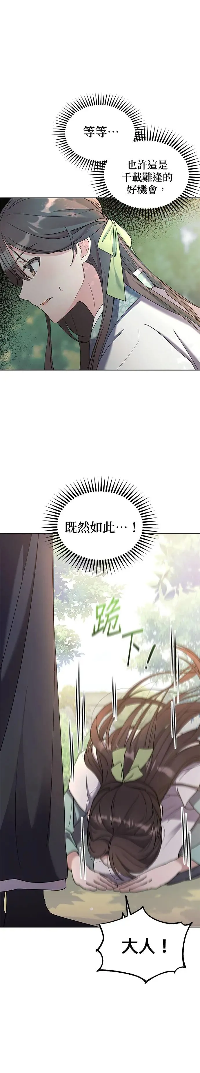 第2话33