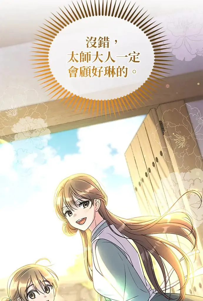 第22话69