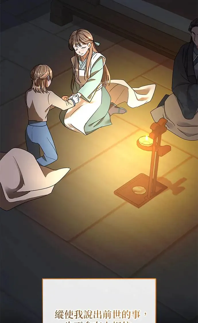 第21话17
