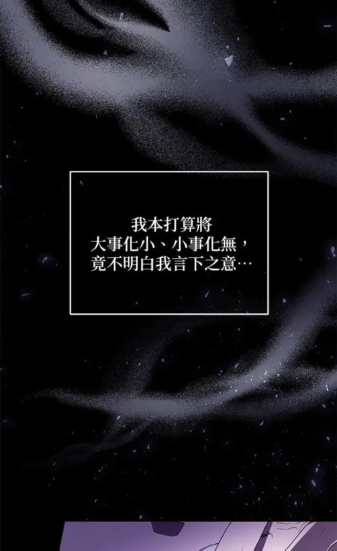 第28话38