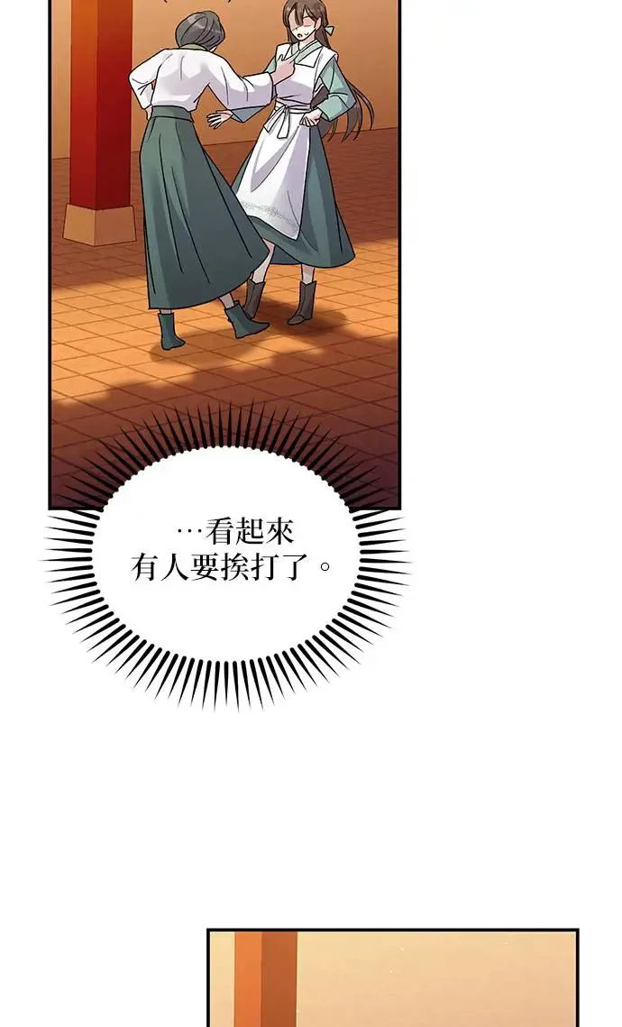 第18话43