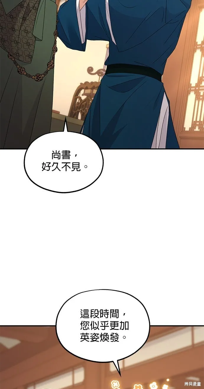 第35话2