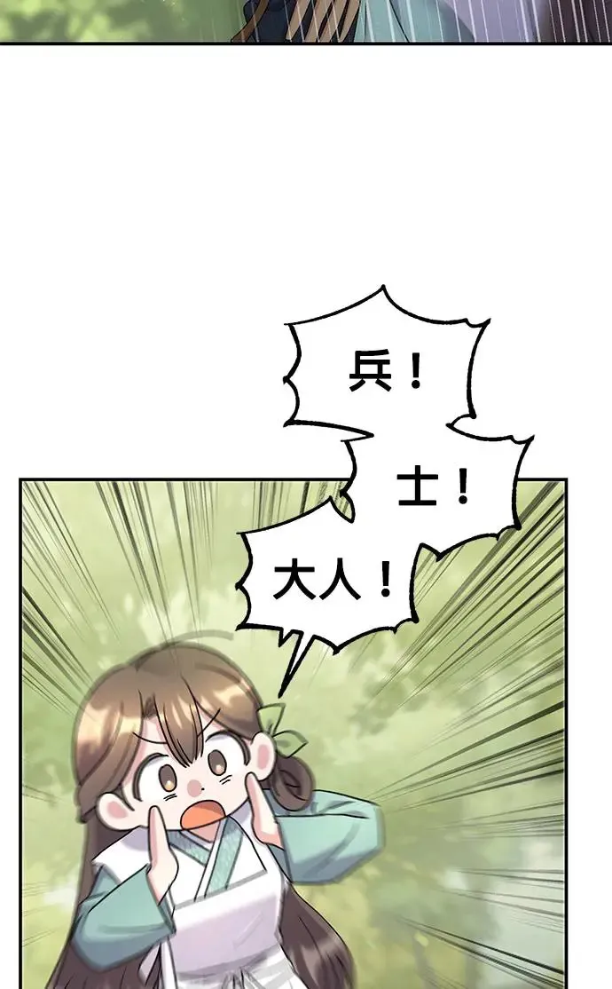 第12话8