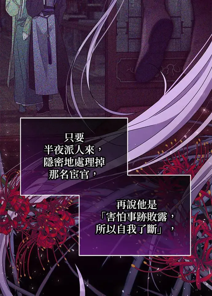 第27话63