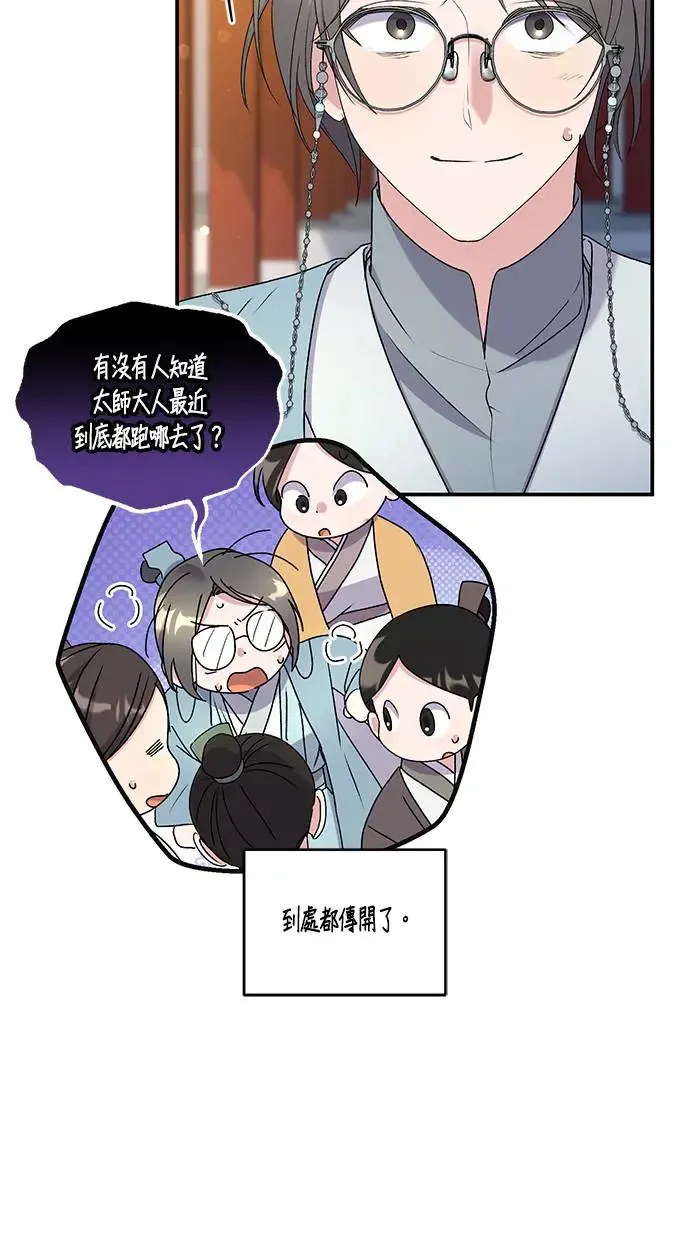 第34话78