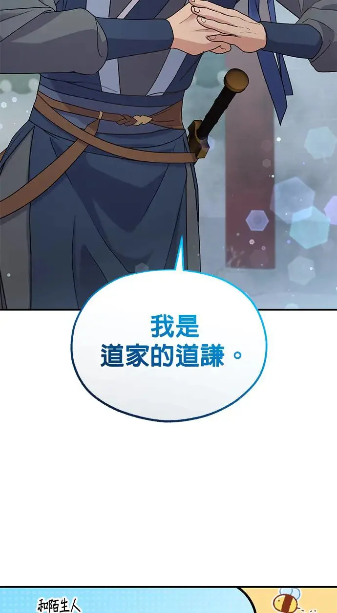 第15话25