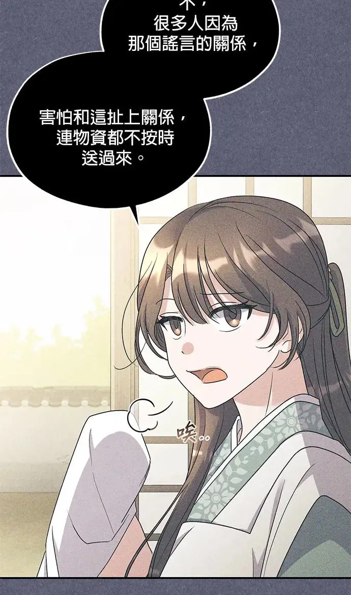 第17话30