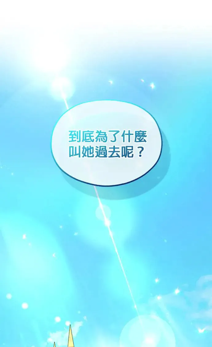第30话56