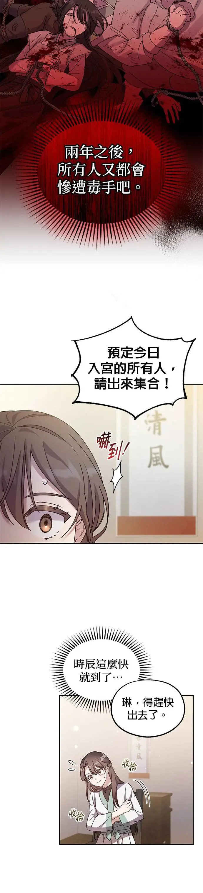第1话22
