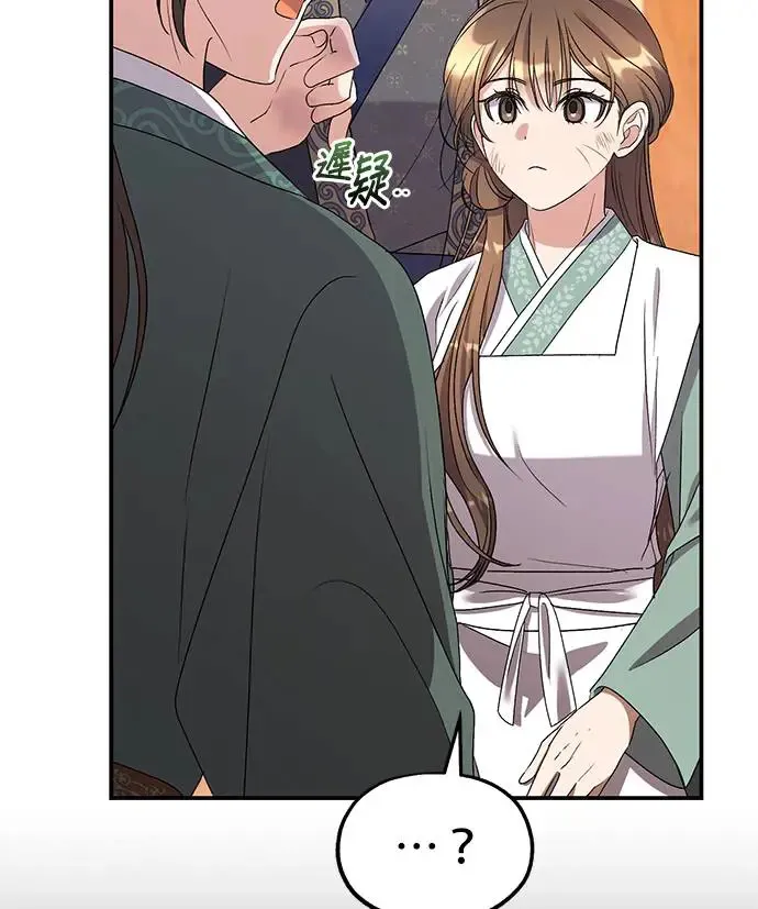 第29话46