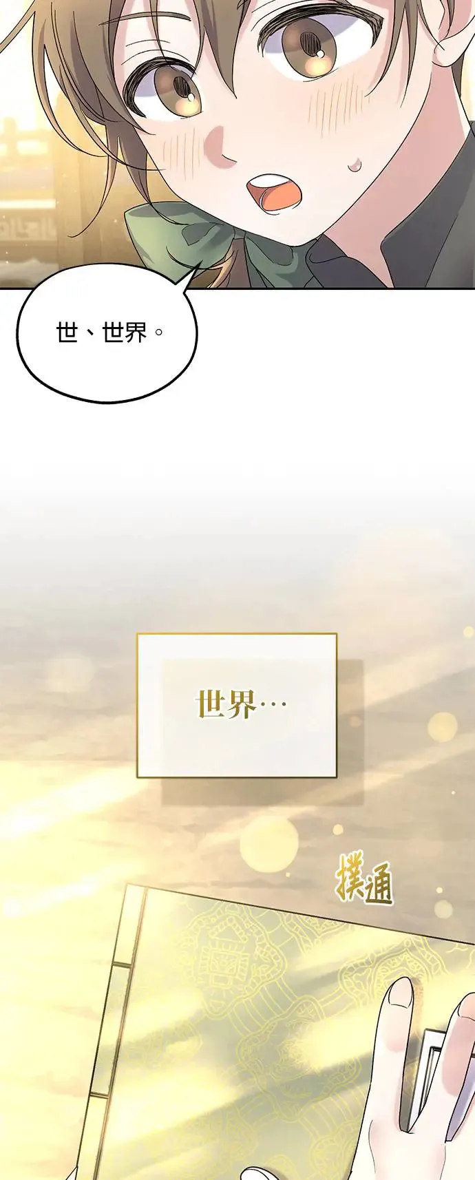 第11话10
