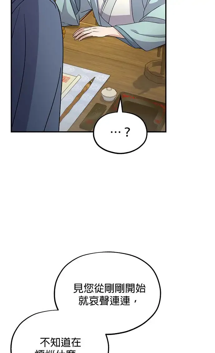 第18话31