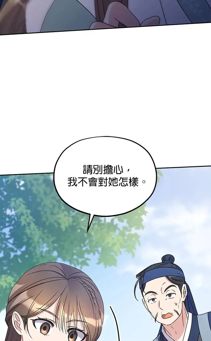 第31话88