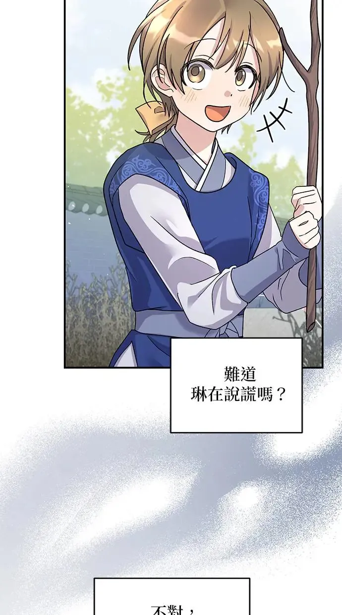 第16话39