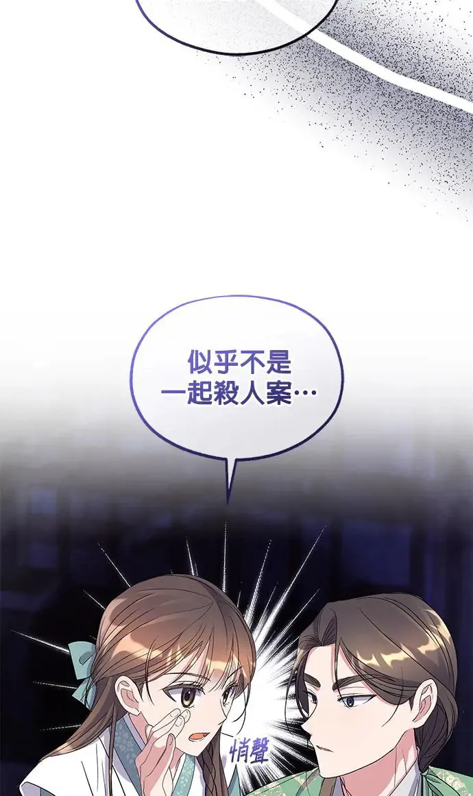 第32话95