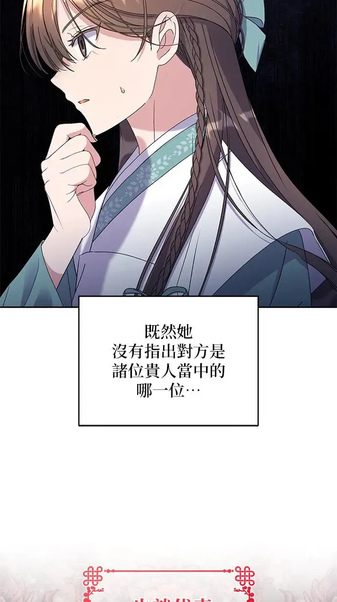第31话14