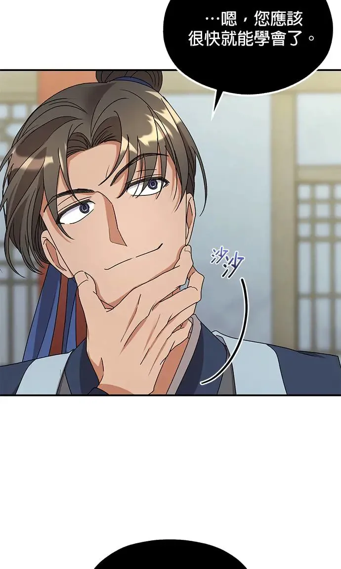 第24话41