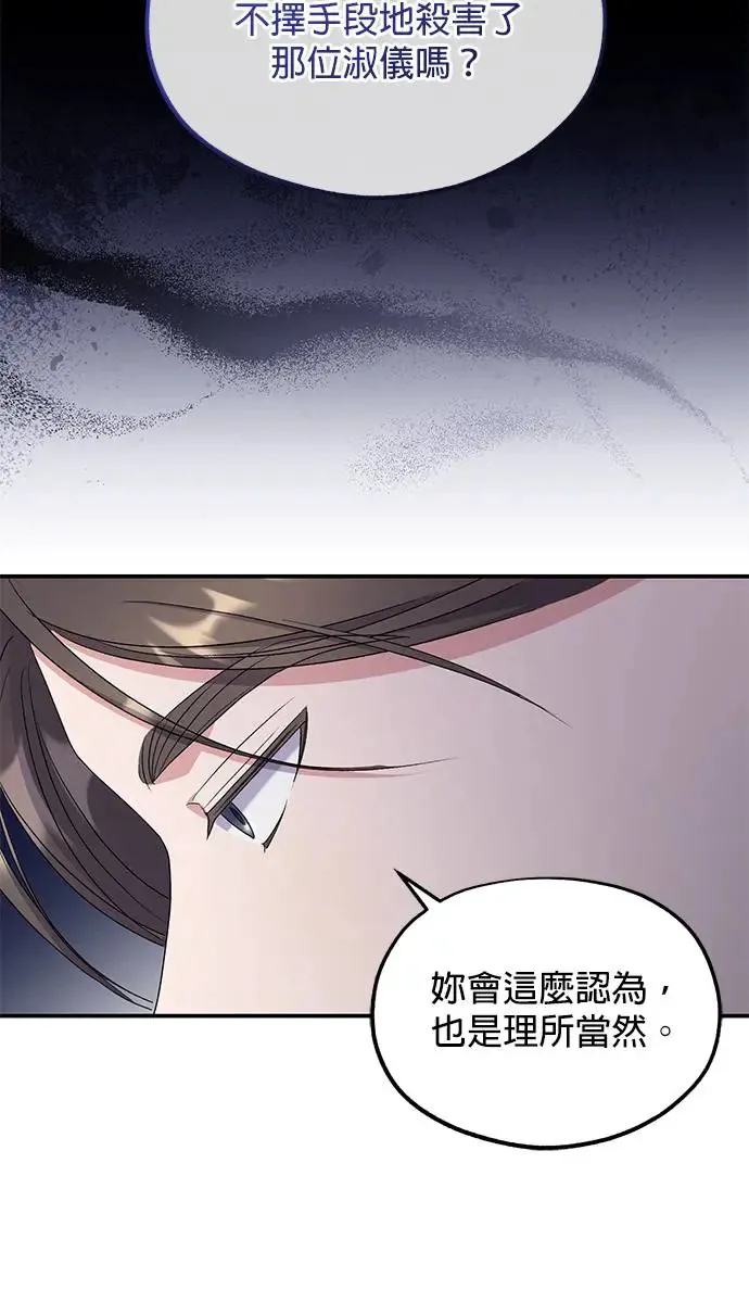 第33话40