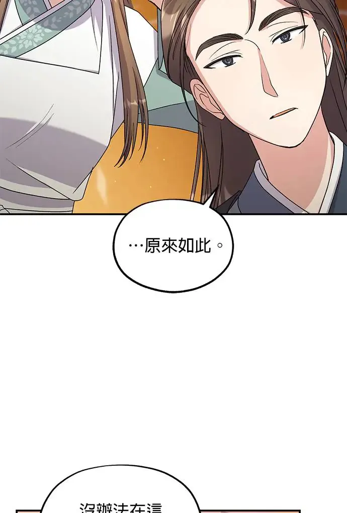 第19话17
