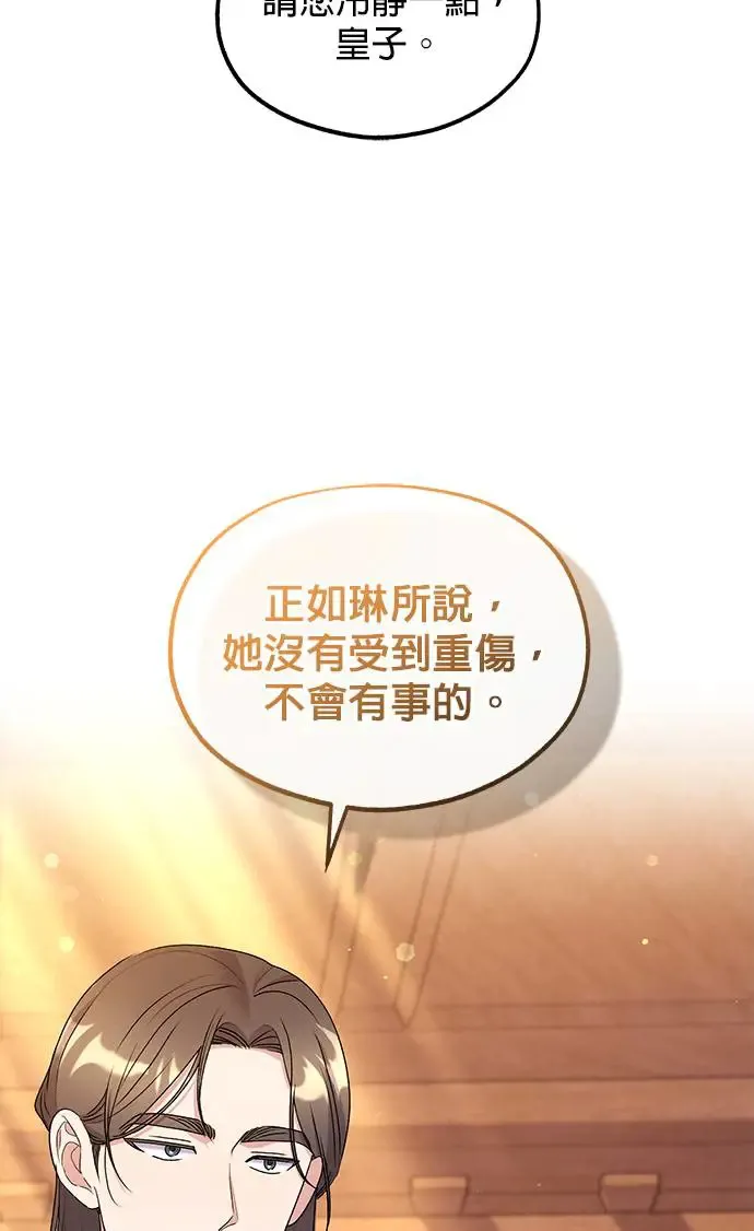 第29话10