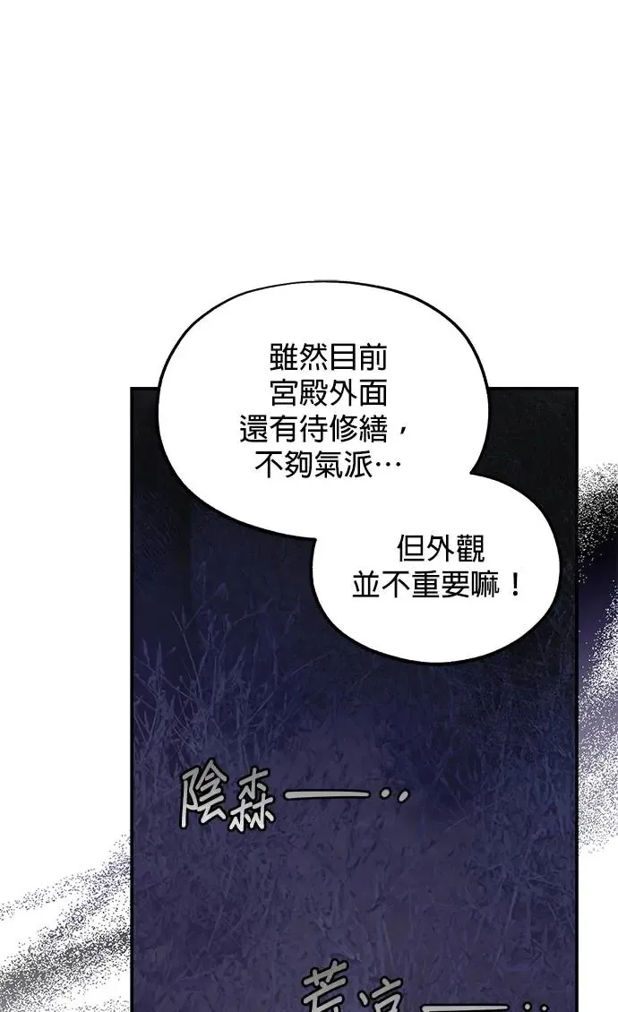 第20话79