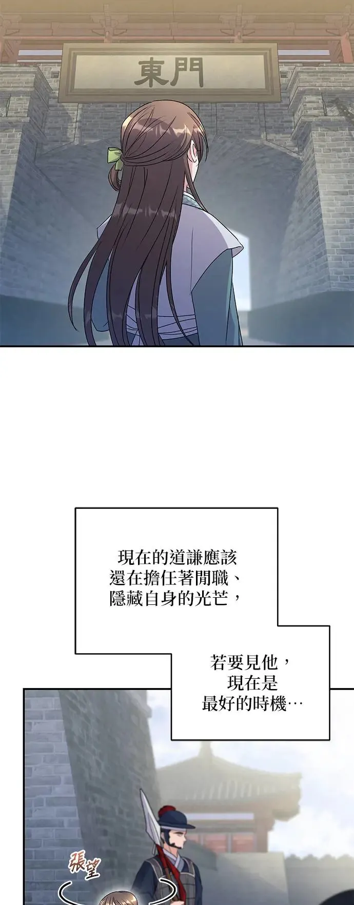 第11话51