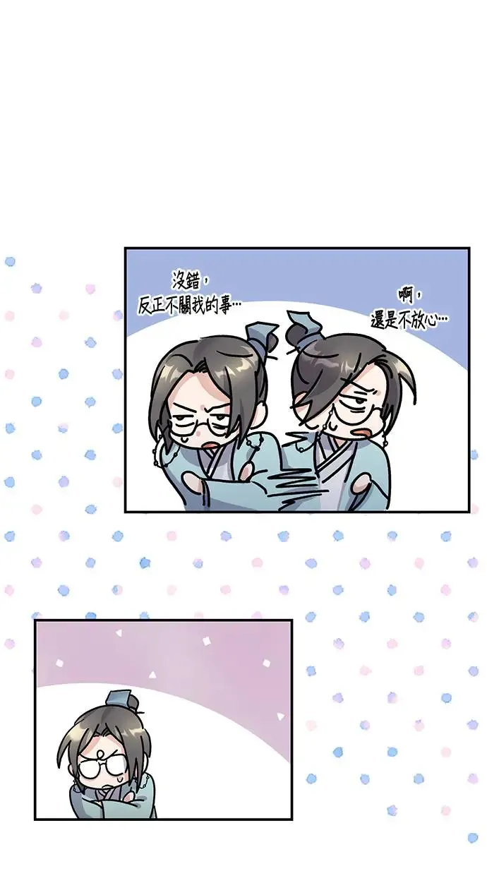 第18话50