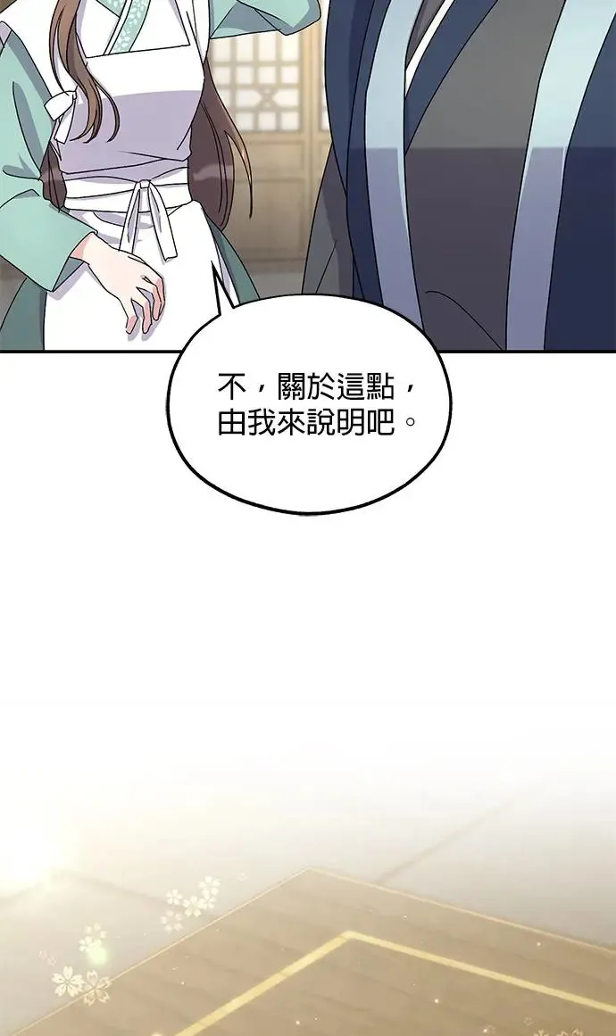 第22话42