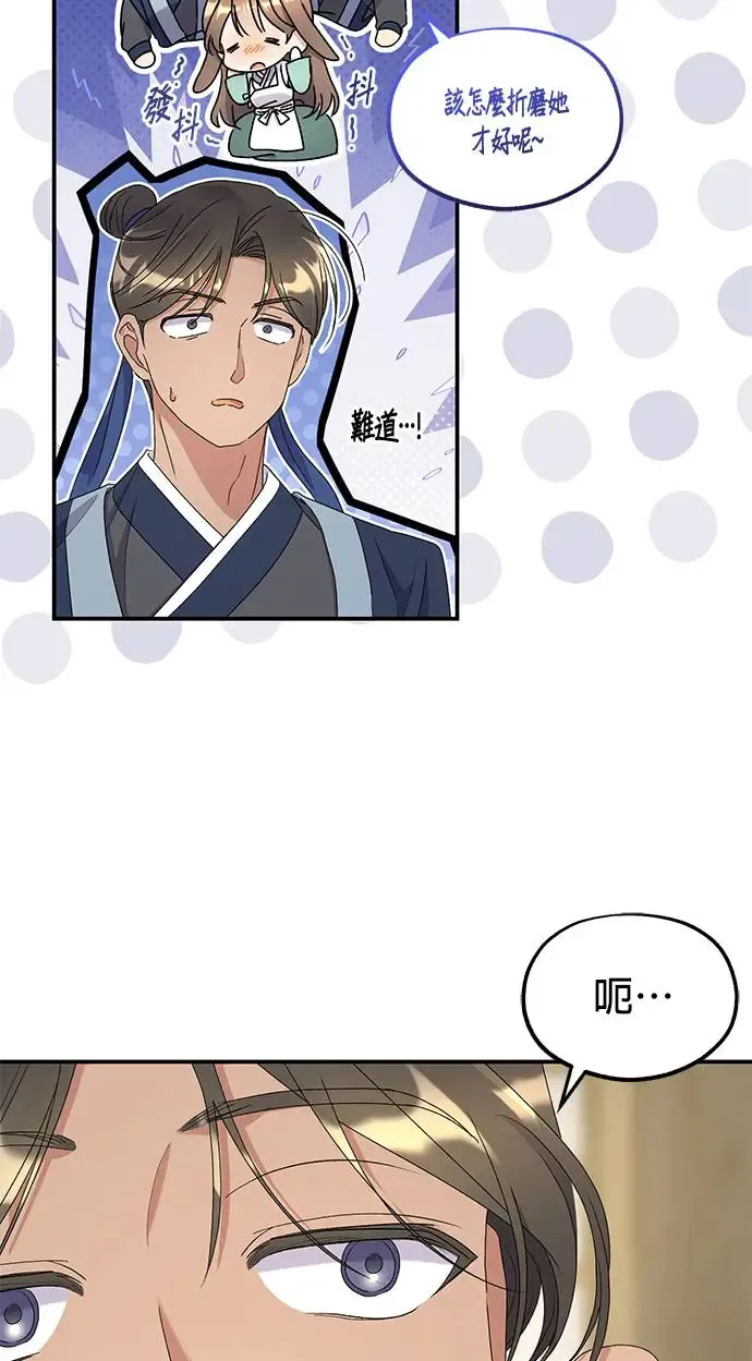 第34话28