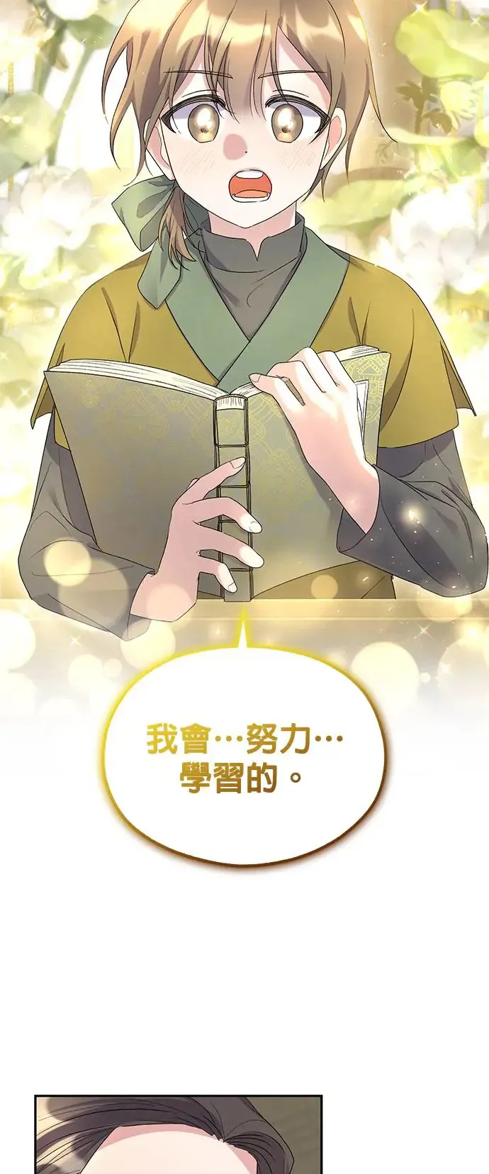 第11话16
