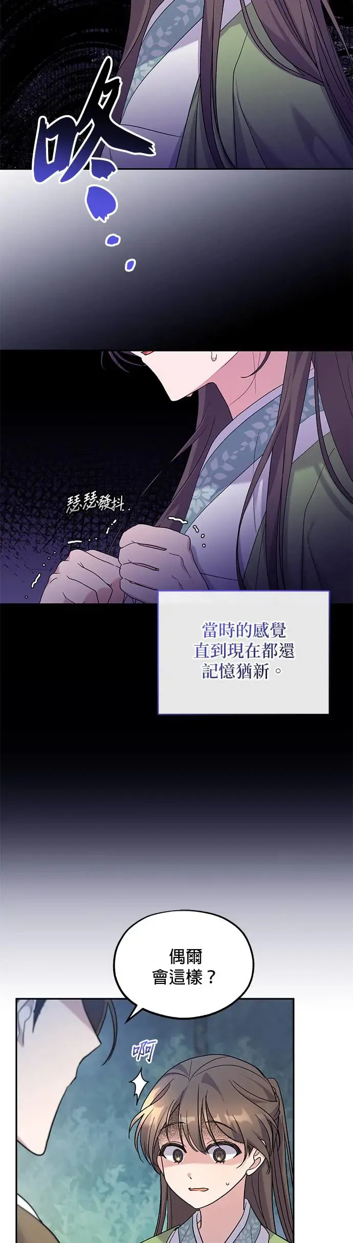 第9话13