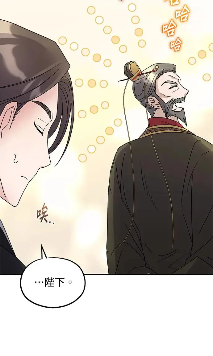 第17话56