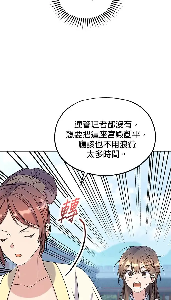 第31话26