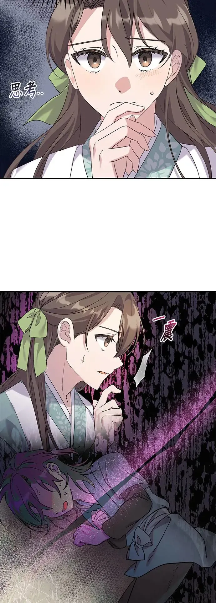 第3话57