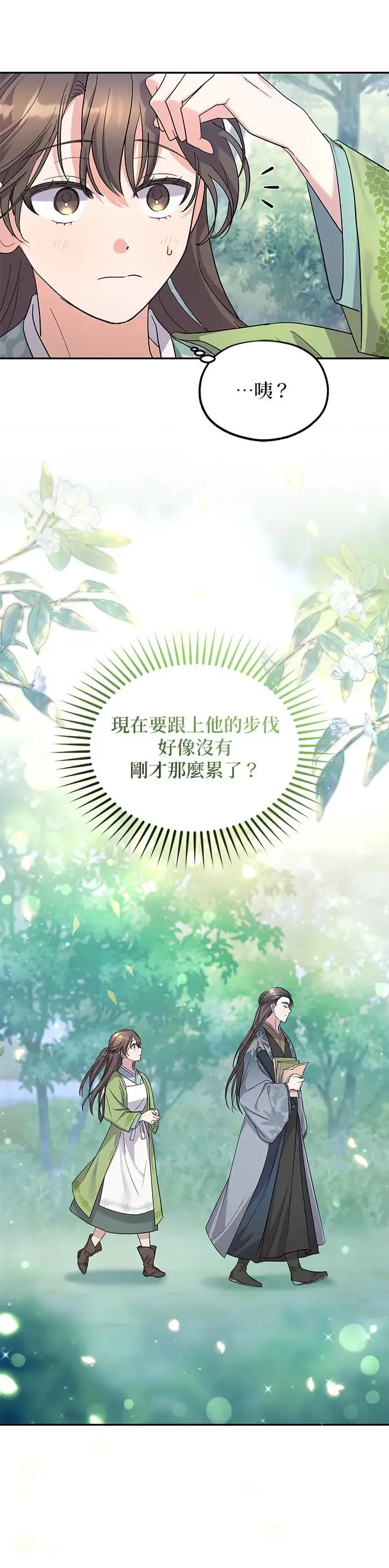 第9话26