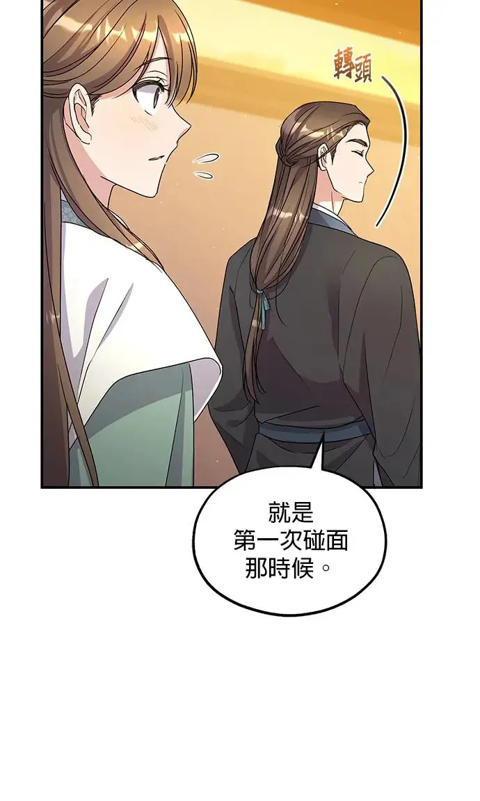 第19话4