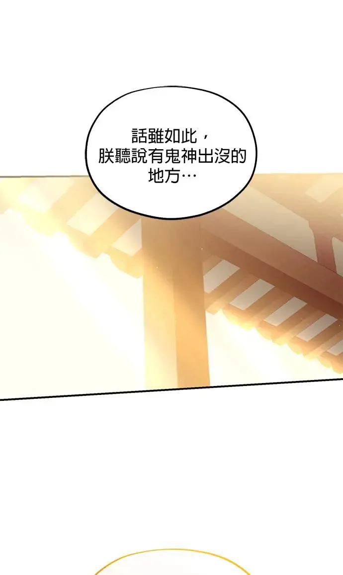 第17话51