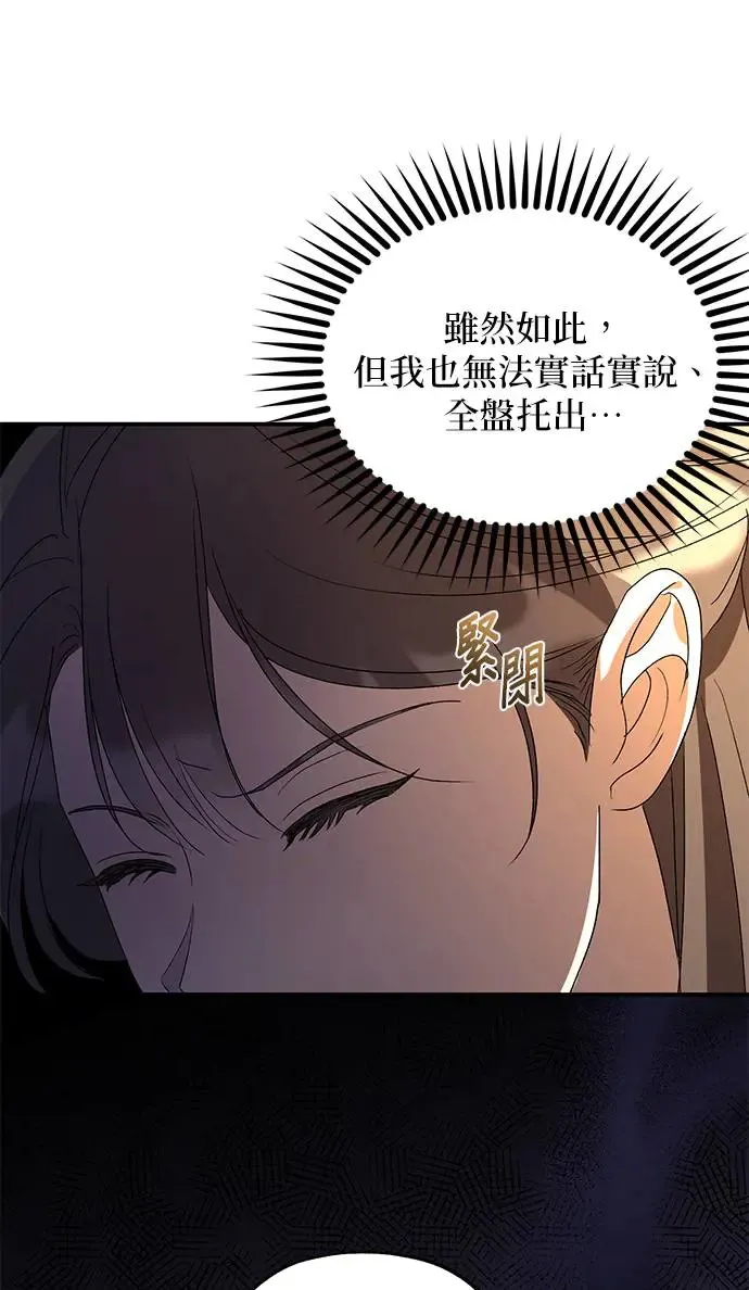 第21话8
