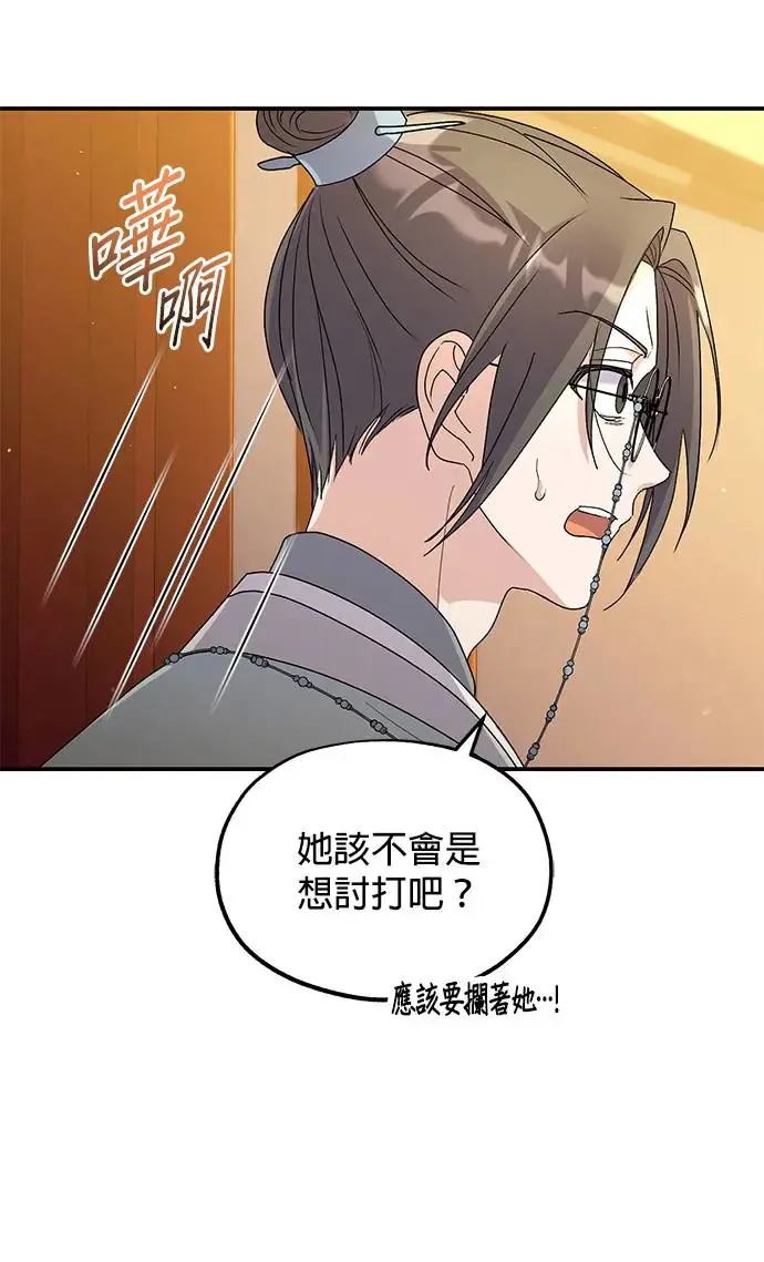 第18话45