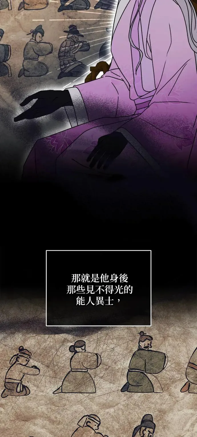 第25话4