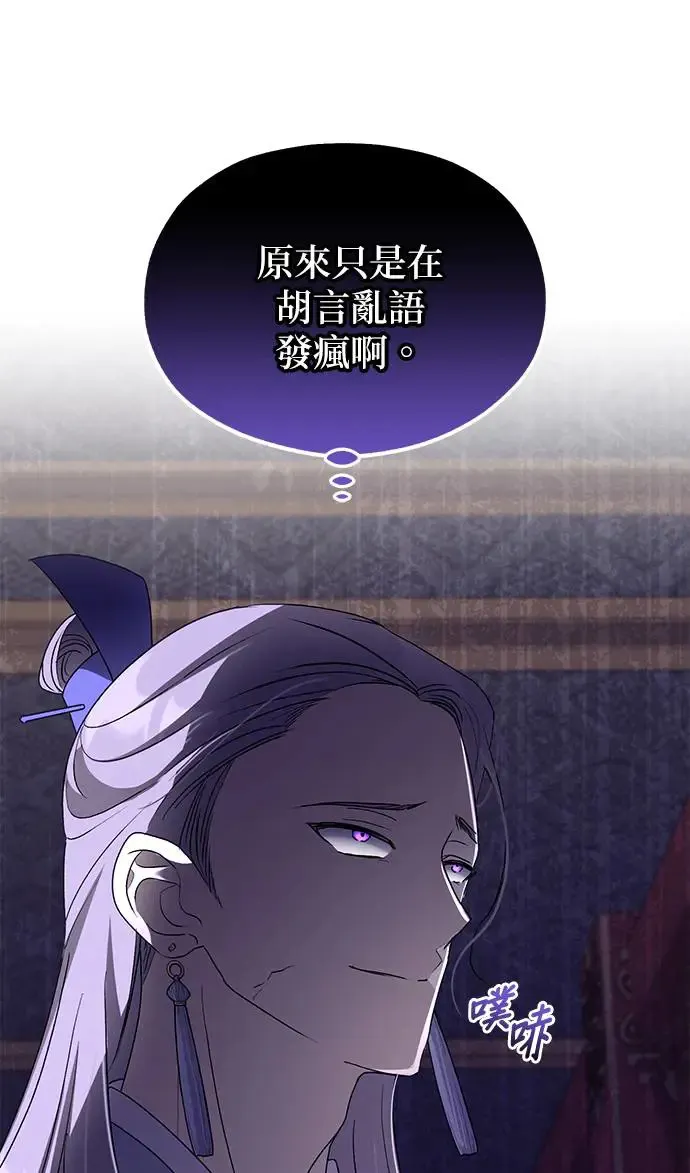 第27话17