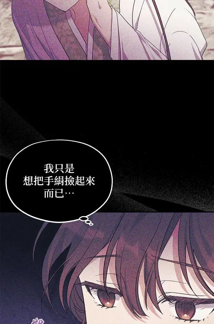 第8话51