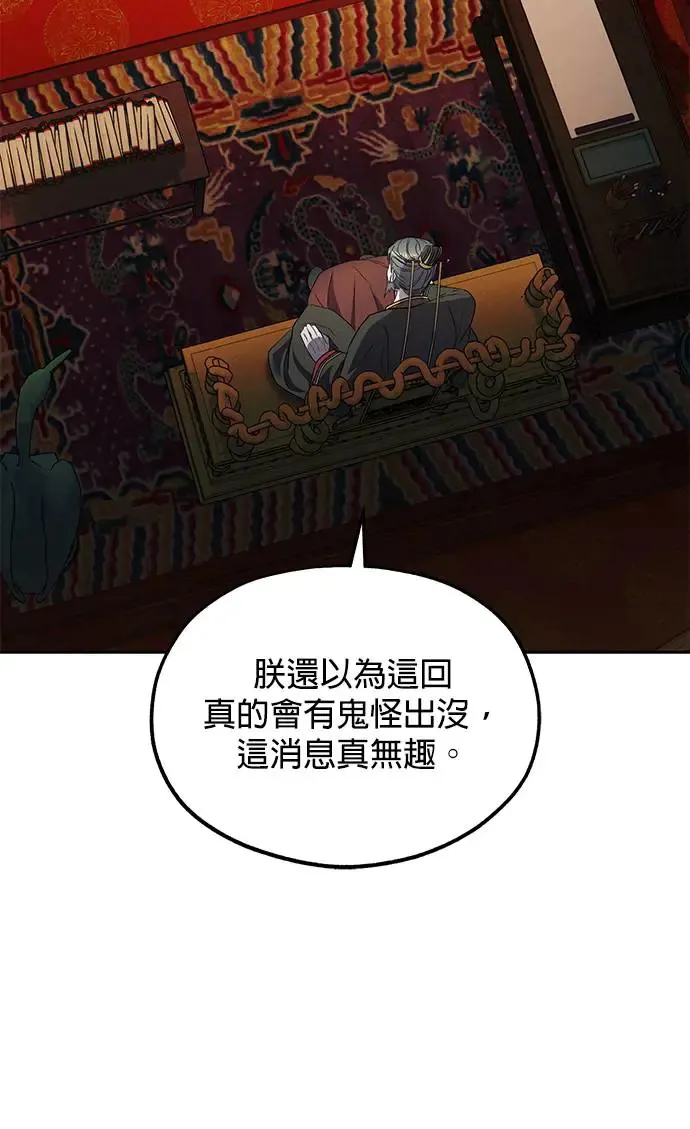 第30话59