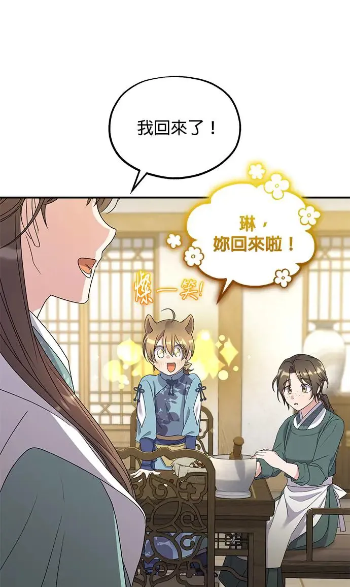 第32话37