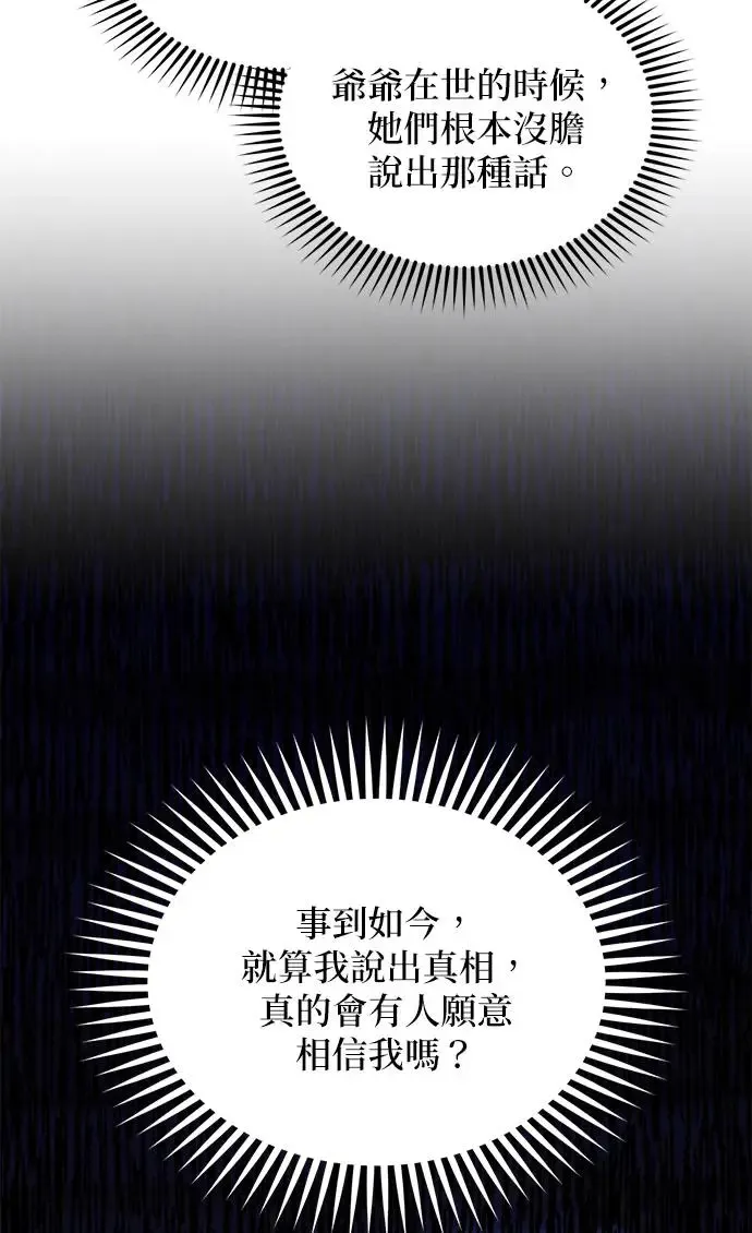 第23话45