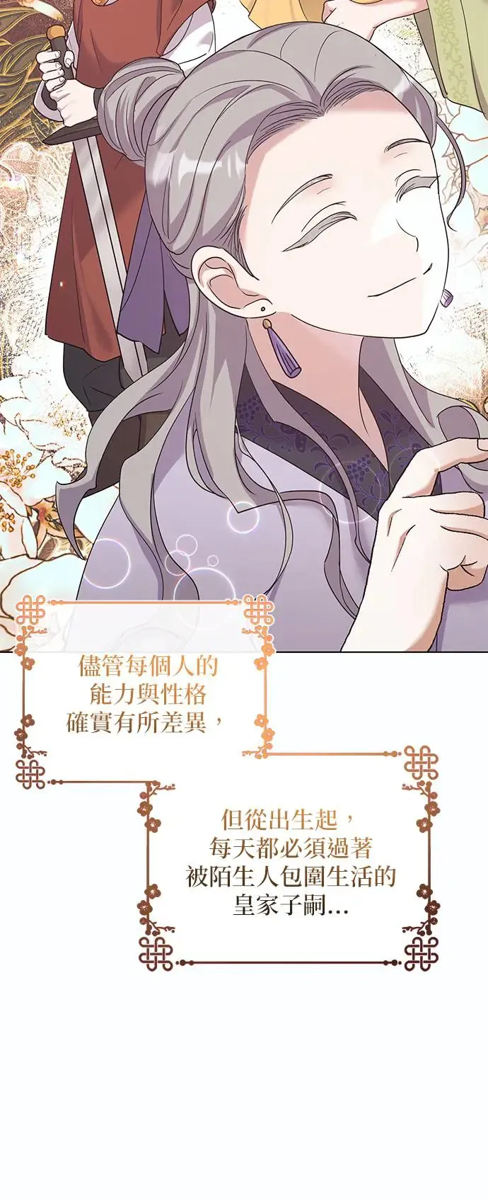 第4话33