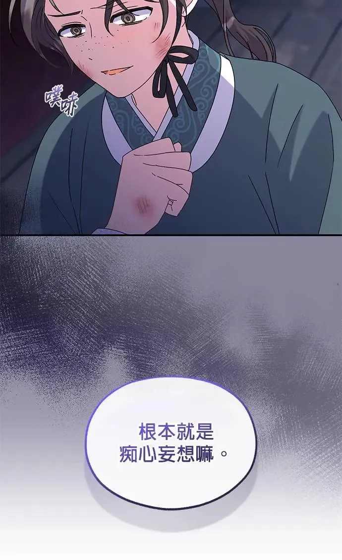 第23话48