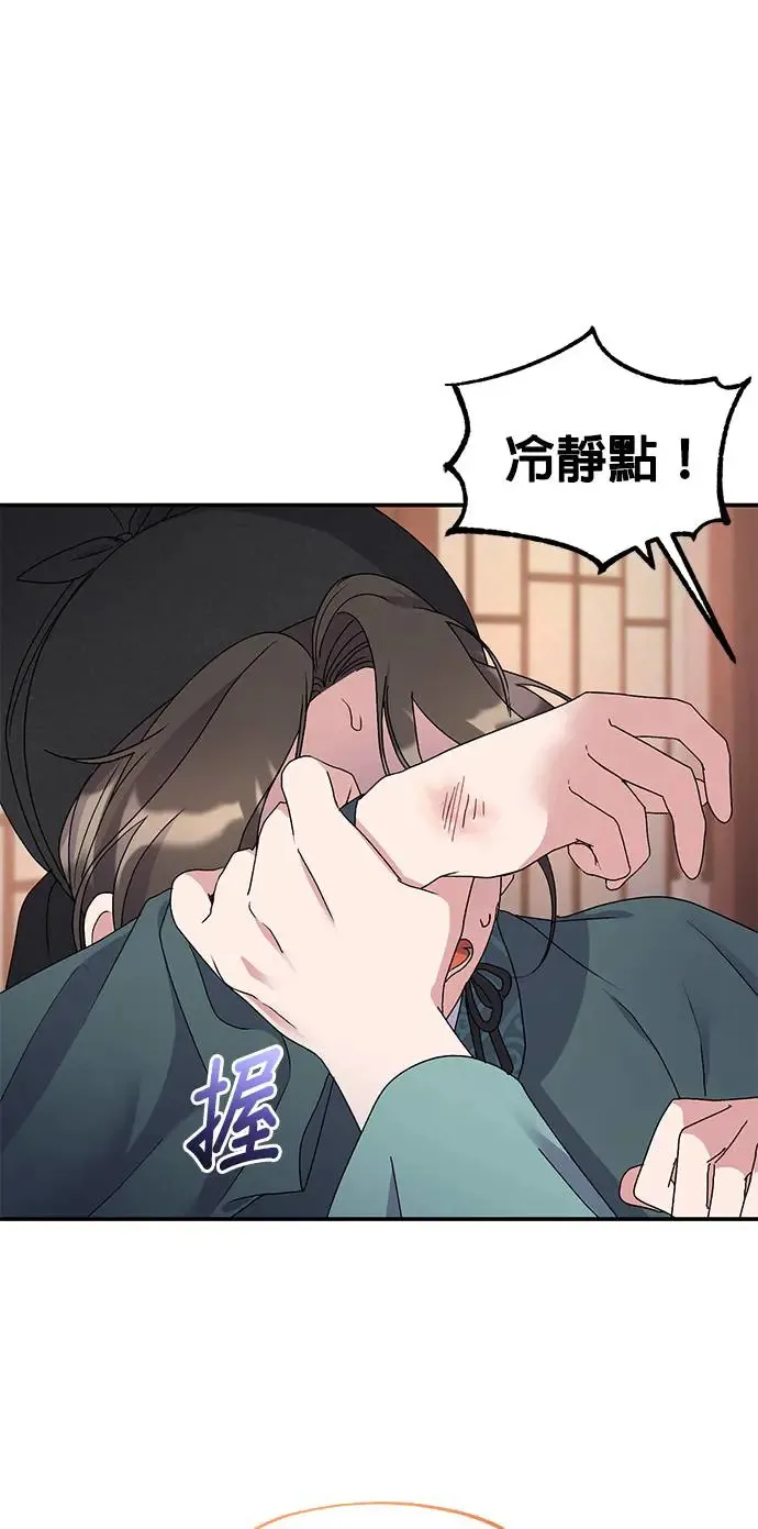 第25话28